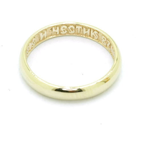Кольцо обручальное Золото 585